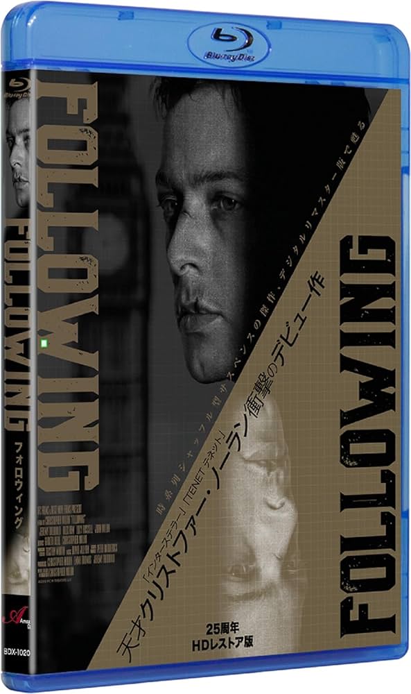 Amazon.co.jp: フォロウィング 25周年/HDレストア版【Blu-ray
